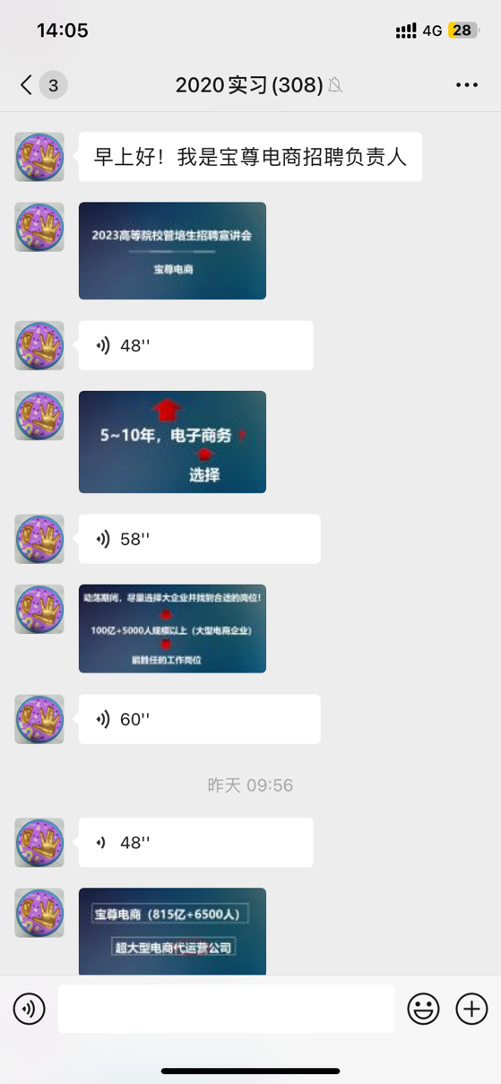 4EE7D